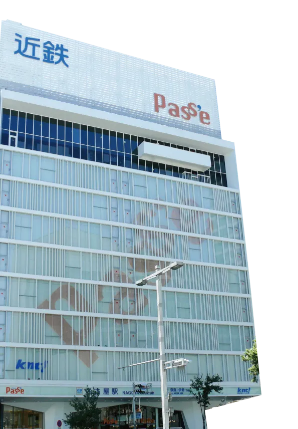 おしゃれも、青春も、ここからだった